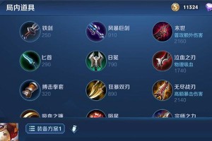 大爷鹰眼出装最新版攻略（攻略、装备搭配、版本更新）