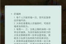 江湖悠悠，游戏中的自由之旅（出行多久回来？玩家们心中的游戏时间）