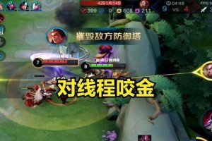 吕布程咬金开局出装攻略（致胜关键）