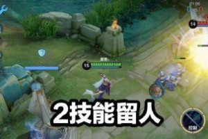 《王者荣耀》s18赛季东皇太一技能解析（东皇太一技能分析及战术应用）