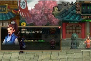 《大千世界》游戏蜀山测评（探究蜀山修仙世界的精彩玩法与特色）