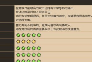《以坎公骑冠剑魔法水晶》获取攻略（魔法世界的冒险之路）