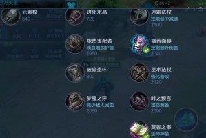 《墨子铭文出装计划攻略》（探索墨子铭文搭配，挖掘最佳出装战术）