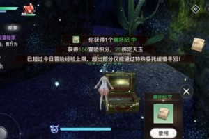 玩转天谕手游，月饼别抢我！（教你如何玩转天谕手游中的月饼活动，抢走大量月饼！）