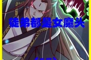 超位面小游戏攻略（探索超位面，成为游戏大师！）