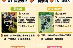 探索无限可能（从零开始，建造你的梦想世界！）
