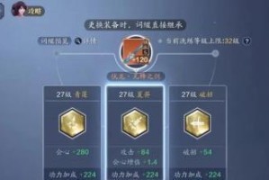 天涯明月刀手游终极测试新增玩法全面解析