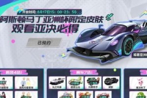 《QQ飞车》2周年绝版三件套获得攻略（抢先获得绝版套装，让你在《QQ飞车》中更加炫酷）