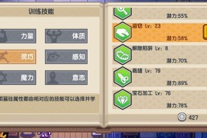 《伊洛纳》新手该选哪些伙伴？（打造最佳阵容，助你闯荡异世）