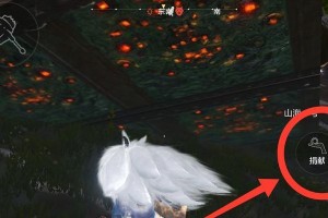 《妄想山海》游戏控制吞噬部位攻略（掌握技巧轻松吞噬，打造无敌战斗力）