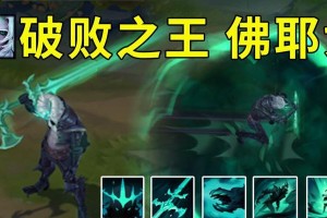 破败之王不打野出装攻略（选择正确的装备，成为无敌的统治者！）