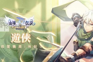 星辰之境技能攻略（突破天际的关键——掌握星辰之境技能）