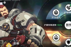 《王牌战士》巨熊天赋加点攻略（成为无敌的战士，掌握巨熊天赋加点技巧）