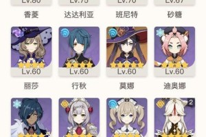 《原神UP池攒原石攻略》（如何有效地攒取原石，为心仪的UP角色保驾护航）