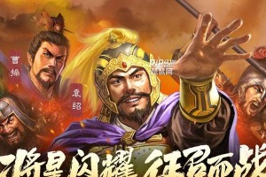 三国志战略版二周年庆三百万奖池活动（庆祝三国志战略版二周年，盛大开启三百万奖池活动！）