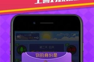 天黑后的检查游戏攻略（掌握关键策略，发现真相的方法与技巧）