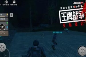 王牌战争（教你一招轻松搞定！）