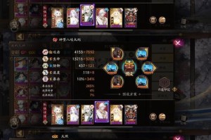 《阴阳师》游戏攻略（探究阴阳师精妙玩法，从而达到通关第三天的必备攻略）