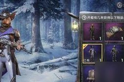 《和平精英》生命誓言groza获取攻略详解（实现groza生命誓言，让你在游戏中更具竞争力）