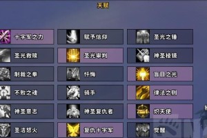 《悠长假期攻略》（如何选择最优天赋升级，轻松完成游戏任务）