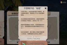 《风暴岛》中奈奈子的游玩攻略（跟着奈奈子体验不一样的游戏乐趣）