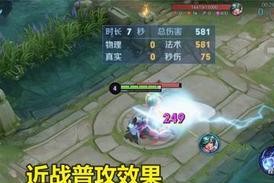 龙王出装及铭文攻略视频（掌握龙王装备与铭文，成就辉煌战绩）