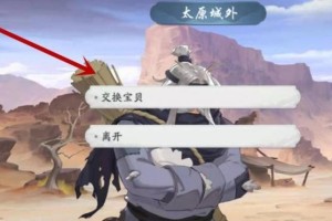 《武林闲侠》游戏侠客岛任务攻略（轻松完成任务，提升战力）