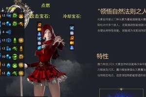 地虎封印技能加点攻略（解锁地虎封印技能的关键加点策略及实用技巧）