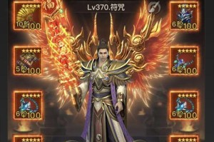 穿越火线手游大刀模式进阶攻略（击杀技巧、地图分析、防御策略一网打尽，助你轻松上分）