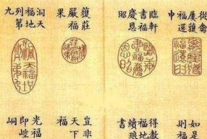 以延禧攻略F4强势出装，征战全服！（打造最强F4阵容，让敌人闻风丧胆！）