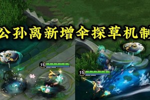 公孙离技能攻略（解析公孙离的技能组合和打法，助你成为绝世美姬）