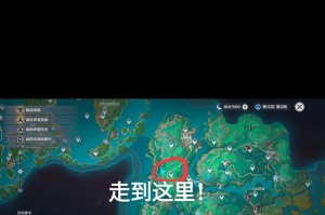 原神小任务攻略（解谜、刷经验、获取奖励，让你的冒险更加丰富多彩！）