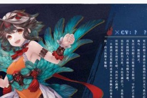 如何计算山海镜花效果命中概率？（游戏必备攻略，了解计算方法，轻松获得胜利）