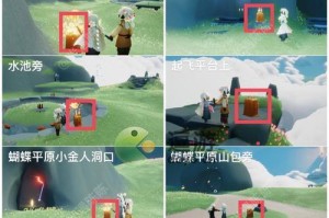 《光遇表演季地图入口位置大揭秘》（探寻神秘入口，尽享奇妙之旅）