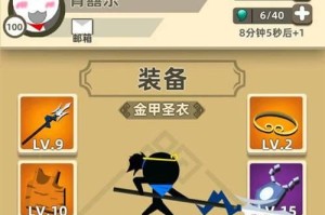 以我功夫特牛全内功加点攻略汇总最强内功为主题（成为内功高手，轻松打遍天下）