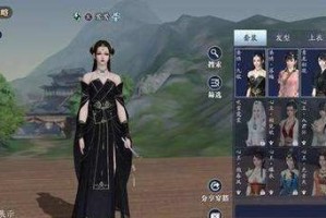 《天涯明月刀》游戏同赏伙伴成就攻略：达成方法及注意事项
