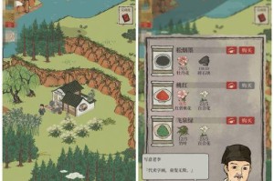 《江南百景图松烟墨获取攻略》（用策略赢得美丽江南）