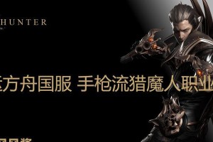 猎魔人系统推荐出装攻略（打造无敌战士，助你横扫游戏世界）