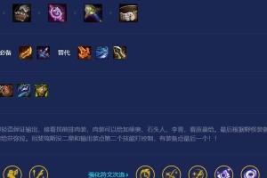 手游金铲铲格斗家出装攻略（金铲铲格斗家出装攻略、最强格斗之王、手游攻略）
