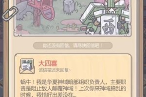 打造英伦舰船，征战最强蜗牛（以游戏为主，细说策略与技巧）