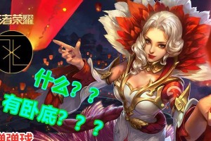 甄姬技能天赋攻略（解析甄姬技能天赋，让你成为王者的女神！）