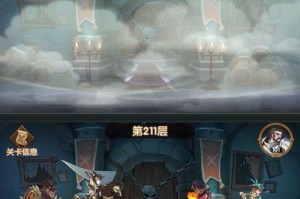 《剑与远征》雪地红影平民阵容详解（以防御为主要策略，打造不输职业选手的阵容）