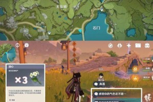 《原神》2.4魈怎么配队？（打造最强魈队，享受独特游戏体验！）
