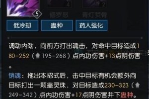 逆水寒技能掌法攻略（从基础到高阶，助你成为逆水寒的顶尖高手）