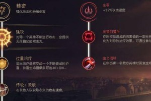 剑魔对战天师最新出装攻略（无敌剑魔！如何在对战天师时选择最佳装备？）