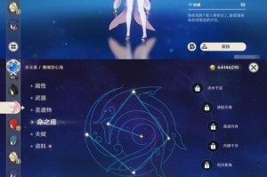 原神古代有螭攻略（古代有螭）