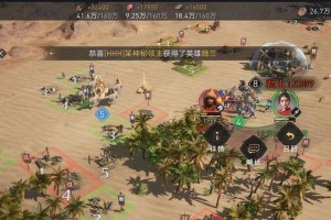 重返帝国换皮游戏攻略（打造最强王朝，征服帝国世界！）
