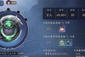 《天涯明月刀》游戏雪落无声成就攻略（从入门到掌握，帮你快速获得雪落无声成就！）