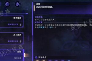 《崩坏星穹铁道》第五宇宙通关攻略（打通第五宇宙，这些阵容和技巧不容错过）