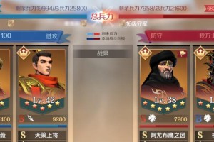 打造最强阵容——征服新手攻略（以游戏为主，从零开始打造属于自己的文明王国）